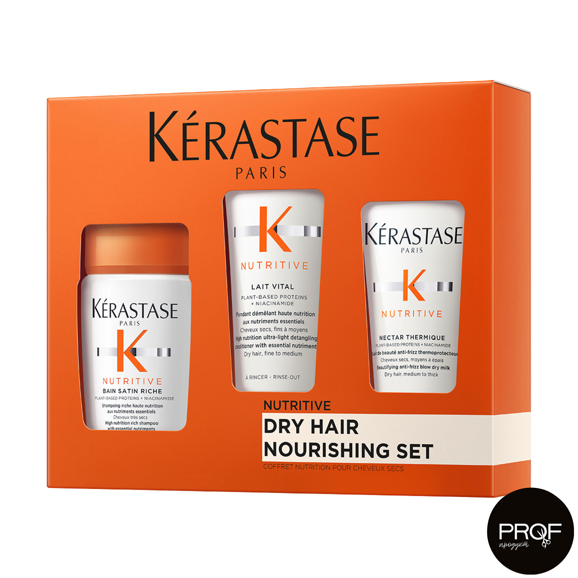 Набір Kerastase Nutritive Discovery Set для живлення сухого волосся (шампунь, 80 мл + кондиціонер, 75 мл + молочко, 50 мл)